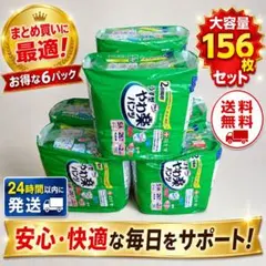 サルバ やわ楽パンツ L〜LL6袋 - メルカリ