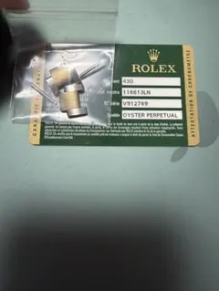 2025年最新】16613 コマの人気アイテム - メルカリ