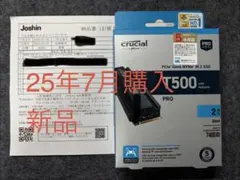 【新品/購入証明付】Crucial T500 2TB ヒートシンク付 PS5対応