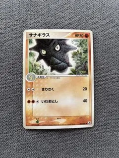 ポケモンカードまとめ売り計2005枚 ポケモンカード 2005年 まとめ売り - メルカリ