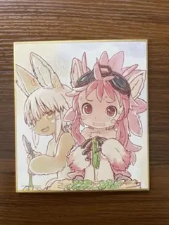 2025年最新】メイドインアビス 色紙の人気アイテム - メルカリ