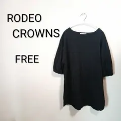 S1099 RODEO CROWNS ブラック 半袖 Tシャツ フリーサイズ