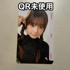 tripleS msnz BeyondBeauty bb302コトネObjekt