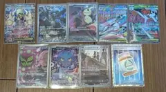 ポケモンカード　MEGAドリームex SAR MA AR 複数