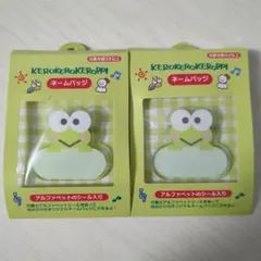 Sanrio サンリオ けろけろけろっぴ カスタムネームバッジ アクリルバッジ