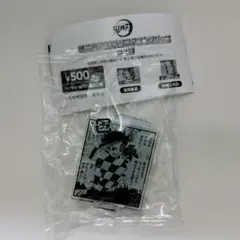鬼滅の刃　竈門炭治郎　ミニアクリルスタンド　ジャンプショップ　アクスタ