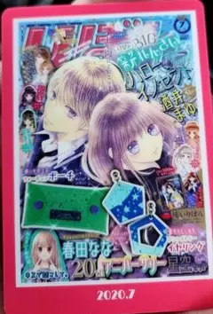 りぼん　ウエハース④