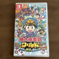 Nintendo Switch 桃太郎電鉄ワールド ～地球は希望でまわってる!～
