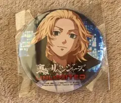 東京リベンジャーズ UNLIMITED 缶バッジ 佐野万次郎