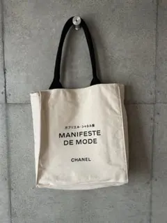 非売品 CHANEL 関係者限定 シャネル トート バッグ ガブリエルシャネル