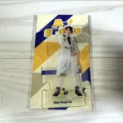 【新品・未開封】　アクリルスタンド2023   Aぇ!group 小島健