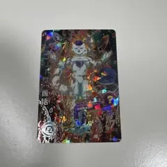 HGD1-SEC フリーザ：復活 - メルカリ