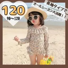 女の子　ベビー　水着　ボタニカル　長袖　UV　ワンピース　オレンジ　韓国
