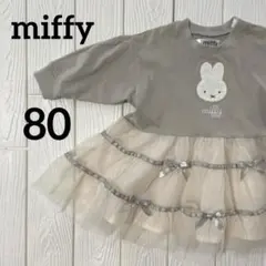 miffy ミッフィー ワンピース チュール リボン 80