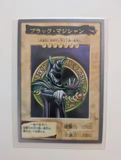 2026年最新】遊戯王カードダスの人気アイテム - メルカリ
