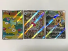 ポケモンカード メガドリームex AR ドラメシヤ チャーレム スピンロトム