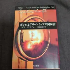 ベイビー自転車様 リクエスト 2点 まとめ商品
