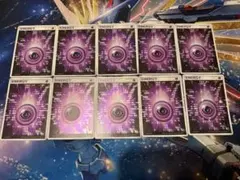 アクマグエネルギー