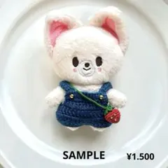 SKZOO 10cm ぬい服 サロペット＆ポシェットサンプル - メルカリ