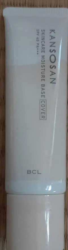 乾燥さん30gカバータイプ　化粧下地