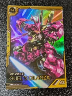 ディランザ(グエル専用機) FQB05 金【機動戦士ガンダムアーセナルベース】