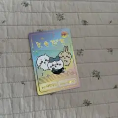 ちいかわ カード ともだち