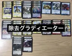デュエマクラシック 大量まとめ売り - メルカリ