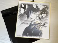 2026年最新】黒執事 色紙の人気アイテム - メルカリ