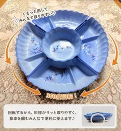 【新品未使用】小鹿田焼　回転　オードブル皿セット　回転台付き