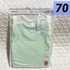 【新品】ユニクロ　エアリズム　メッシュインナーボディ(ノースリーブ)70㎝2枚組