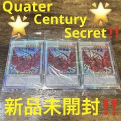 遊戯王 スターダストドラゴン ブラックローズドラゴン 英語 25th 未