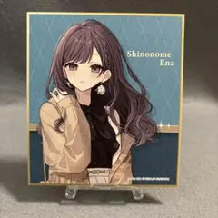 プロセカ ZOZOコラボ イラストレーターコラボミニ色紙コレクション