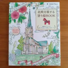 Item thumbnail for item 785917fc-442c-49df-9895-f80b933311d6