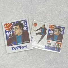 ハイキュー フォトカード＆ステッカーコレクション 第3弾 東峰旭