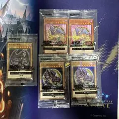 遊戯王 ブラックマジシャンガール ブラックマジシャン ハイチュウ 未開封