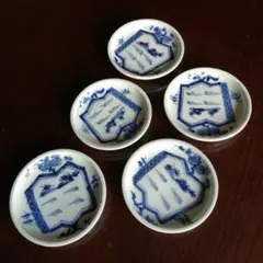 明治時代 瀬戸 染付 竜図 皿 5枚組 骨董品 アンティーク g - メルカリ