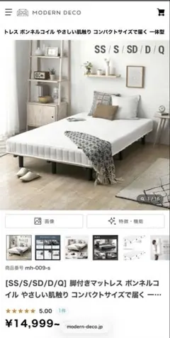 Jasmine@ さんMODERN DECOのサムネイル