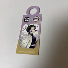 鬼滅の刃 胡蝶しのぶ 牛角