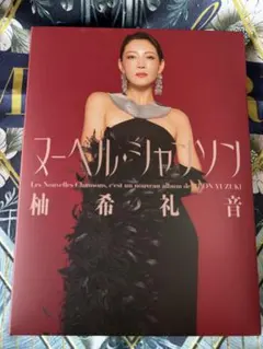 Item thumbnail for item b2649ac1-e7b7-49be-af66-ab6fabdc7398