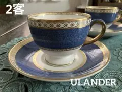 ウェッジウッド ユーランダー パウダーターコイズ カップ&ソーサー