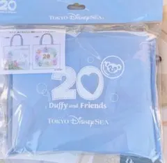 ショッピングバッグ　ダッフィー　20周年