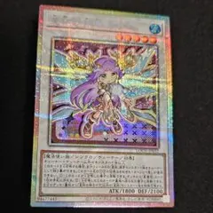 遊戯王 星杯の神子イヴ (プリシク) リミコレ THE HEROES