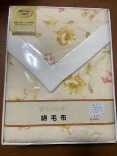 StarGandle 綿毛布 140cm×200cm 京都西川