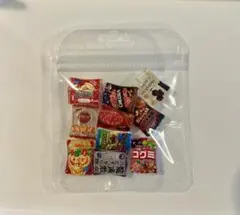 お菓子ビーズ 10個セット！