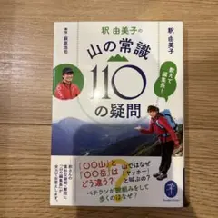 Item thumbnail for item 97d45030-64ba-4af4-b219-78ac2f7e1502