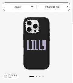 casetify iPhone16pro ケースのサムネイル