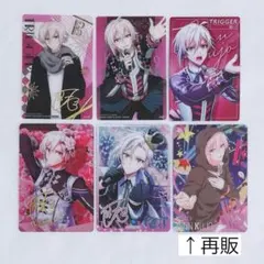 アイドリッシュセブン アイナナ ウエハースカード メタルカード 天