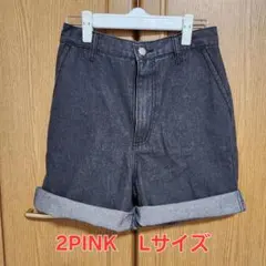 2PINK デニムショートパンツ Lサイズのサムネイル