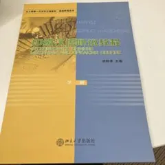 qpqcm様 リクエスト 3点 まとめ商品