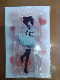 Item thumbnail for item 01e4ed61-cbc8-4aa0-a9bc-ddb688e2f696